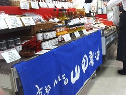 長崎浜屋01-4
