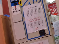 カット01-3