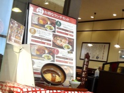 庄屋オムジャス01-6