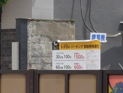 浜町01-2