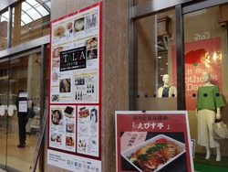 イタリア展01