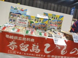 水産加工振興祭03