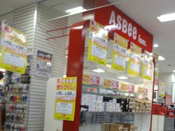 オムジャス02