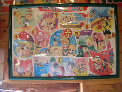 DSCN2874