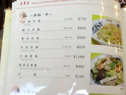 慶華園01-6