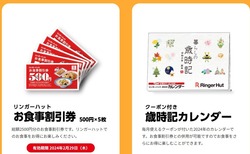 福袋00-6