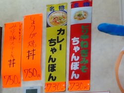 こすもす堂02-1