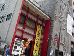 大浦01