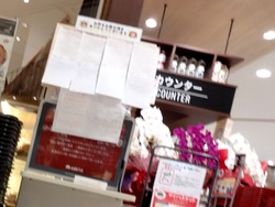 プラットモール02-9