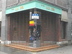 浜町05