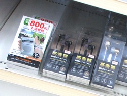 100円ショップ01