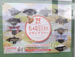 松森天満宮01-2