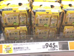 大村01-5