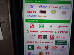 �椦����Pay01-3