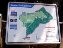 唐八景01