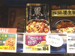 マックスバリュ00