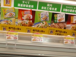 畝刈03-3