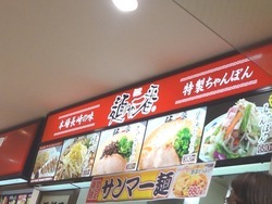 夢彩都03-2