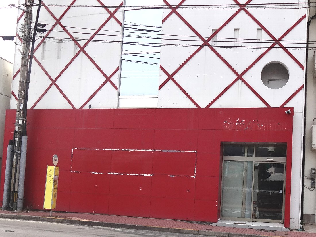 正しい休日の過ごし方 最近 パチンコ店 の閉店が多いなぁ Livedoor Blog ブログ 正しい休日の過ごし方 最近 パチンコ店 の閉店が多いなぁ Livedoor Blog ブログ