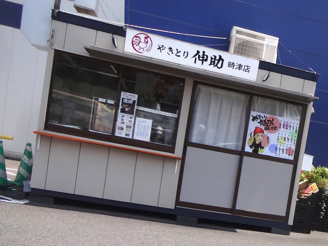 正しい休日の過ごし方 時津うろうろ コメリ トライアル ダイソー Livedoor Blog ブログ 正しい休日の過ごし方 時津うろうろ コメリ トライアル ダイソー Livedoor Blog ブログ