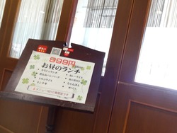 はくしか00-2