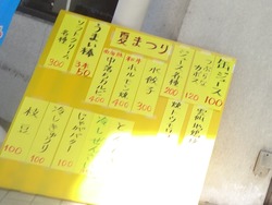 滑石01-8-2