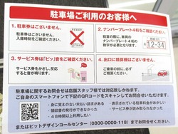 ダイレックス若葉町01-6