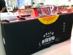 長崎浜屋01-5