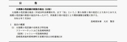 アシベ