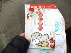 八坂神社01-7