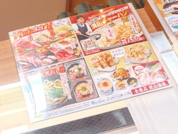 くら寿司01-4