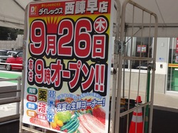 貝津01-3