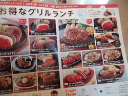 ���祤�ե�ʡ��01-4