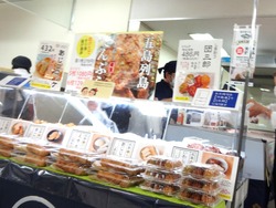 長崎浜屋03-7