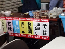 七日間食堂02-3