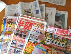 朝刊01-2