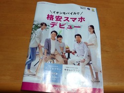 オムジャス01-5