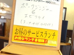 牛右衛門01-2