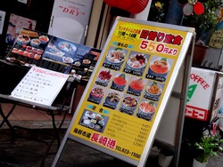 長崎駅前02-1