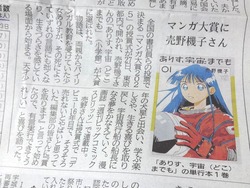ありす