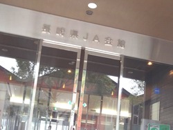 Aコープレストラン01