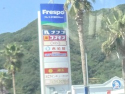 福田01-5
