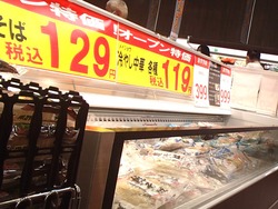 トライアル諫早01-9