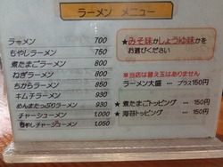 神戸堂01-3