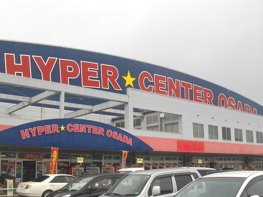 久し振りに時津の「オサダ」 : 正しい休日の過ごし方