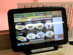 若竹丸立岩店01-6