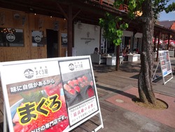大波止01-3