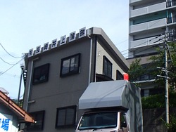 長与01