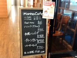マリーナカフェ01-3
