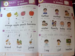 孫02-4